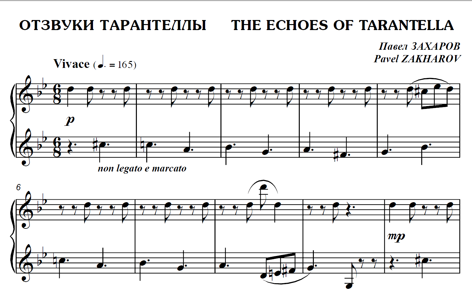 Piano-P.ZAKHAROV1507 x 965